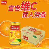 统一鲜橙多 罐装橙汁 310ML*24罐 整箱装( 新旧款随机发货）