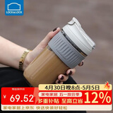 乐扣乐扣（LOCK&LOCK）咖啡杯耐热玻璃水杯子男女学生便携式双饮吸管杯随手杯500ML灰色