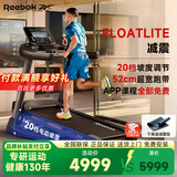 锐步跑步机家庭用减震爬坡可折叠智能家用跑步机燃脂运动健身器材TRD3