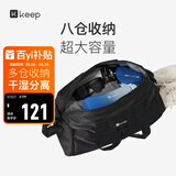 Keep干湿分离游泳健身包防水大容量单肩户外收纳运动托特包 黑色