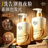 维特丝氨基酸洗面奶男女士控油去角质脸部深层清洁提亮肤色去黄芪洁面乳