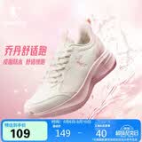 乔丹运动鞋女轻便跑步鞋减震潮流休闲鞋子软底慢跑鞋妈妈鞋