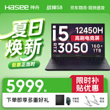 神舟战神S8 S9 Z8旗舰AIPC 酷睿i5/i7/i9H 满性能RTX5060/5070/3050电竞游戏笔记本电脑 S8 i5-12450H RTX3050 16G+1T【热销版】 高刷新电竞屏