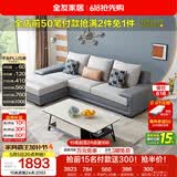 全友家居现代简约实木框架布艺沙发家用小户型客厅贵妃位转角沙发家具