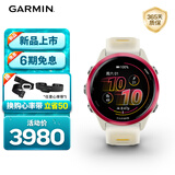 佳明（GARMIN）Forerunner570炽动红(42mm)心率跑步户外运动智能手表生日礼物