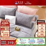 富安娜法兰绒三件套 单人学生宿舍床品 防静电床单被套152*210cm