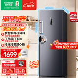 容声（Ronshen）240L立式冰柜家用主动除菌双变频风冷无霜电脑精控一级节能小冰箱BD-240WPRSY国家补贴