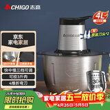 志高（CHIGO）绞肉机家用商用4L大容量多功能辅食机电动料理机304全不锈钢切肉机大功率碎肉馅机绞馅机 wn-19