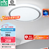 雷士（NVC） led吸顶灯主卧次卧室灯温馨吸顶灯饰灯具大气现代简约浪漫吸顶灯 【映雪-银灰款】三色36瓦卧室灯