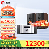 惠威（HiVi）全新升级D8.1MKII高保真8英寸书架音箱2.0发烧无源蓝牙功放电视音响 D8.1MKII +AD-3PRO+（旗舰版）