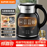 苏泊尔（SUPOR）电水壶1.7L电热水壶 316L不锈钢烧水壶 保温恒温水壶 母婴冲奶粉开水壶全钢无缝SW-17T01A