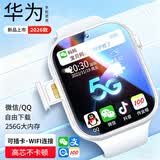 HUWYLE【2026新款】华为手机适用电话儿童表手12-18岁初高中生定位功能 白色20核+256G【护眼防摔屏+AI助学+定位】