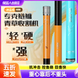 领路人冰蓝橙鲢鳙鱼竿轻量大物竿超轻超硬钓鱼竿手竿十大品牌  3.9米