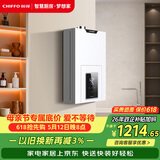 前锋（CHIFFO）燃气热水器微火苗±0.5精准控温双低压启动V型火孔低燥节能智能变升宽域调温16升家用JSQ30-XBD2