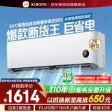 小米米家空调巨省电1.5匹挂机睡眠二代新一级能效变频快速冷暖省电空调35GW-NA20/S1A1整机十年质保