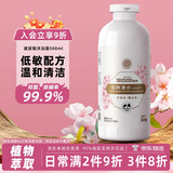 KONOKO狗狗沐浴露宠物沐浴液泰迪比熊金毛猫咪专用低敏清洁止屑香波沐浴