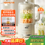 九阳（Joyoung）豆浆机1.2L隔音罩轻音降噪破壁机巴氏杀菌预约可做奶昔米糊家用全自动多功能料理机DJ12X-D135Pro