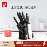 双立人（ZWILLING）Point S银点刀具套装厨房刀具全套刀具菜刀家用厨具砍骨刀水果刀削皮刀剪刀8件套