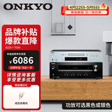 安桥进口TX-8220 家用客厅合并式立体声放大器HIFI大功率2.1高保真发烧纯功放机唱放 补贴  安桥8220+安桥7030