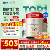 立邦乳胶漆京雅居金装净味5合1无添加环保油漆涂料墙漆套装15L/约21KG