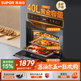 苏泊尔（SUPOR）家用嵌入式蒸烤箱一体机40L大容量创新仿窑顶设计广域控温蒸汽自清洁ZKQD40-610S