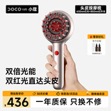 DOCO LAB红光头部按摩梳经络梳头皮按摩梳精油养发梳多功能洗头电动按摩梳子头皮头部按摩仪器女生生日礼物