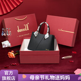 danxilu真皮女包2026新款包包大容量婚包女士斜挎手提包母亲节礼物送妈妈 【高档礼盒】黑色9572