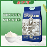金沙河面粉 内蒙河套平原雪花粉10斤 京东自营官方旗舰店饺子面条手擀面
