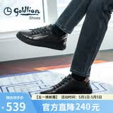 金利来（Goldlion）【春夏焕新】男鞋时尚个性板鞋舒适系带休闲鞋55323073901A黑42