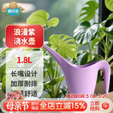 德沃多长嘴浇水壶紫色园艺工具洒水壶绿植种菜浇花浇水壶洒水壶加厚塑料