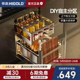 悍高（HIGOLD）拉篮304不锈钢厨房橱柜双层调味篮带阻尼导轨 400柜2层-PDL系列调味篮