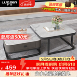 罗森（LUOSEN）客厅网红岩板茶几桌 轻奢简约家用小户型正方形玻璃茶几组合 款5