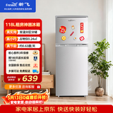 新飞【价保618】118L两门分区存储迷你环保节能省电小巧机身冰箱 BCD-118L2D