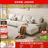 全友家居 现代简约布艺沙发家用大户型客厅实木框架贵妃位转角L型沙发