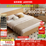 全友家居 北欧原木风板式床主卧室家用1.8米x2米现代简约双人大床婚床