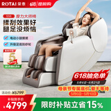 荣泰（RONGTAI）【A50PLUS腿部升级款】按摩椅家用全身按摩豪华太空舱2026按摩送父母生日母亲节礼物S56灰啡色