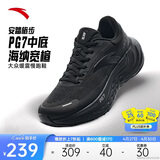 安踏PG7丨旅步丨缓震慢跑鞋男鞋舒适运动鞋经典黑色旅游休闲鞋