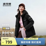 波司登25年冬季羽绒服90绒女士修身短款休闲加厚连帽休闲百搭外套