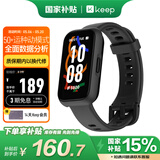 Keep智能手环运动手环 健身血氧心率监测 多种球类运动模式 B5 Lite - 黑色 新增乒乓球篮球等运动模式