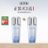 佰草集【双石斛】舒缓高保湿精华乳液100ml