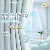 未来式窗帘家用遮光挂钩式2026新款卧室客厅遮阳窗帘防晒隔热高档雪尼尔 雪尼尔2.0-蒂芙尼蓝（99%遮光)（双面同色) 帘宽1.5米*高1.8米挂钩款1片