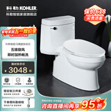 科勒（KOHLER）希玛龙丽裙版连体坐便器马桶 家用缓降虹吸马桶小户型马桶5697T 智能马桶组合套装-305坑距
