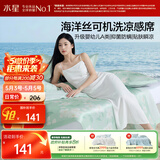 水星家纺凉席冰丝席A类母婴级冰丝凉席【可机洗】夏天专用凉席1.2x2米席子