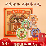 上海雪花膏面霜保湿乳液护肤品套装生日礼物伴手礼特产母亲节妈妈礼物