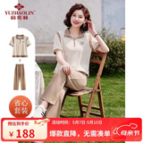 俞兆林母亲节礼物妈妈夏装套装中老年女装短袖套装婆婆衣服 Y52K050