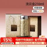 格米（germ）纯钛保温杯女便携小巧水杯超轻迷你钛杯女神口红杯礼物杯210ML金