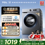 TCL升级款抗菌除螨滚筒洗衣机全自动单洗10KG一级能效家用国家补贴以旧换新京东自营G100L3W-BS