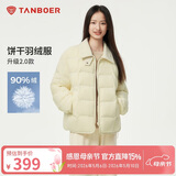 坦博尔轻薄羽绒服女短款翻领宽松舒适衬衫式女士外套330226D 淡奶黄165