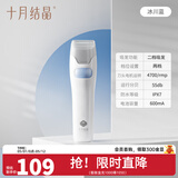 十月结晶婴儿理发器宝宝剃头刀自动充电式新生儿童防水剪发电推子 吸发 防水 冰川蓝