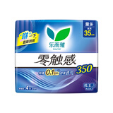 乐而雅花王零触感特薄透气超长夜用护翼型卫生巾35cm4片姨妈巾京东自营